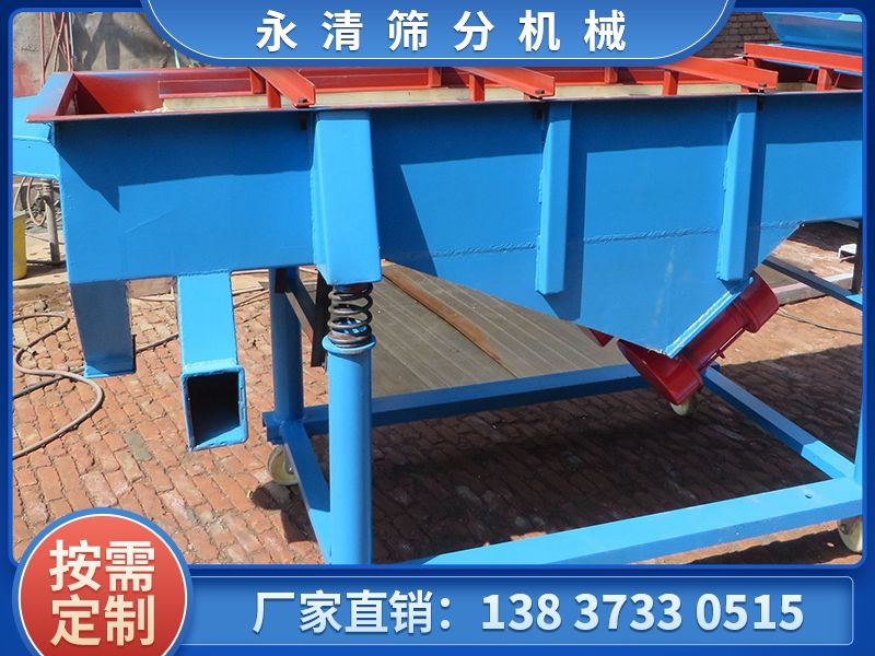 使用直线振动筛如何解决物料跑偏的问题?