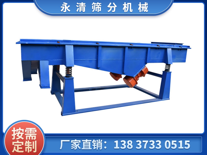 DZSF系列直线振动筛